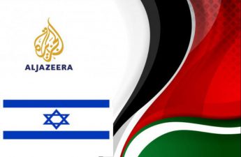al jazeera